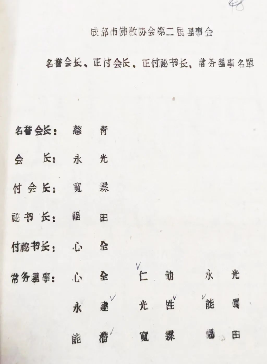 微信图片_20221213112435.jpg 微信图片_20221213112435.jpg