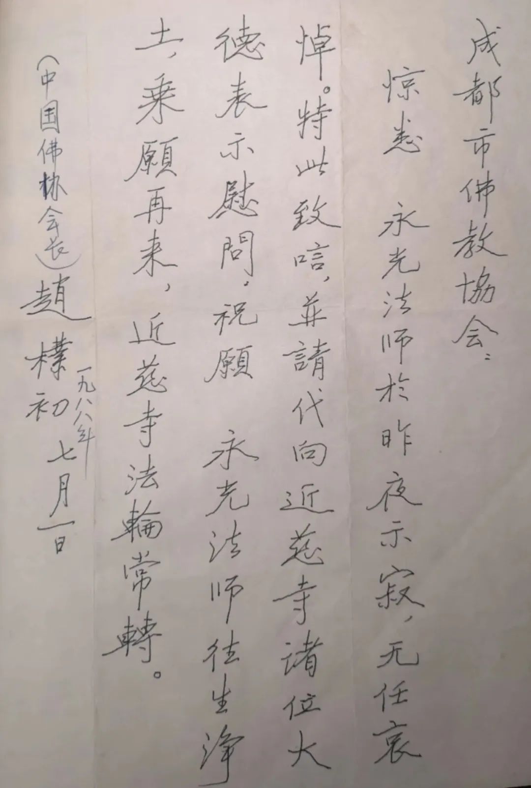 微信图片_20221213113543.jpg 微信图片_20221213113543.jpg